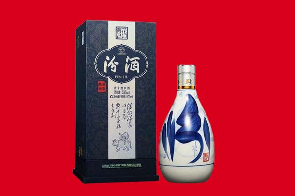 泉州泉港区回收汾酒